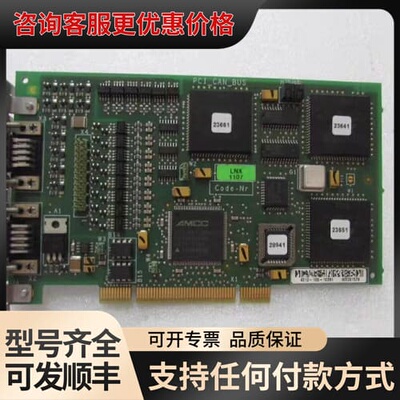 议价PCI-CAN-BUS 【 4512-108-10381可维修