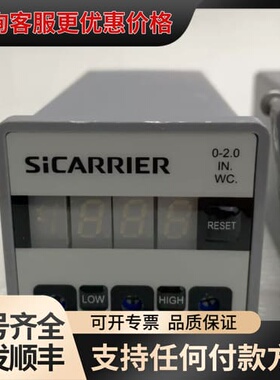 议价SiCARRIER数显压力表，0-2.0+IN.WC可维修