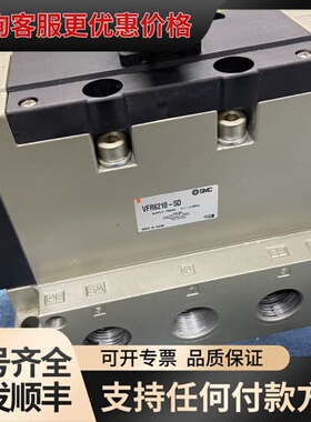 SMC大型电磁阀 VFR6210-5D-10 几乎