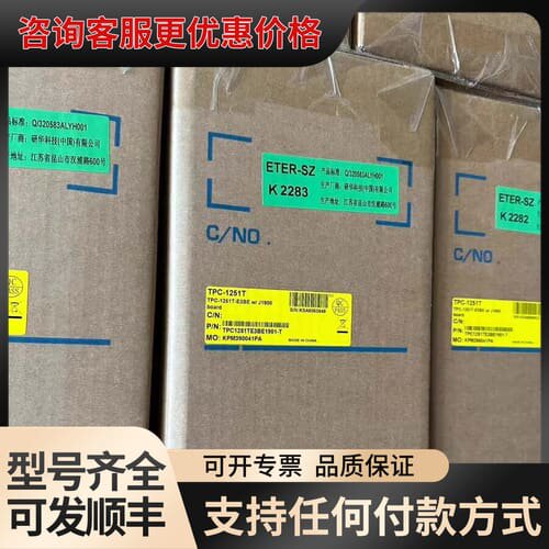 议价研华一体机TPC-1251T，TPC1251TE3BE1可维修