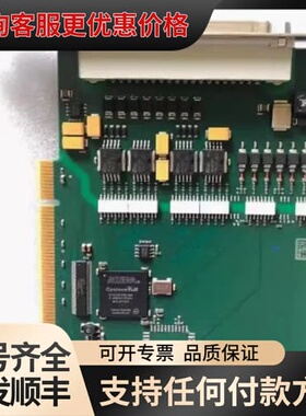 议价德国ADDI-DATA 采集卡 APCI-1500可维修