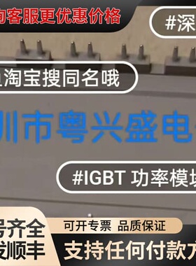 议价7MBR25SA120H-70 7MBR15SA140变频器可维修