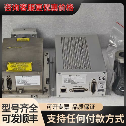 议价Spectra-Physics EXPLORER 532NM可维修