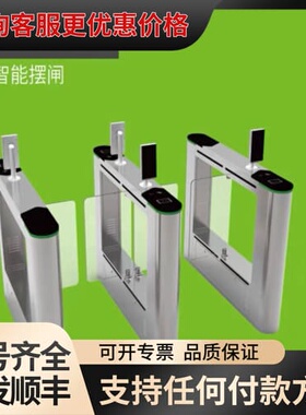 议价ZKTeco/熵基科技SBTL320通道闸可维修