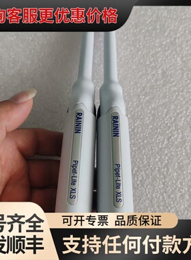 议价瑞宁 rainin pipet lite xls 20-30可维修
