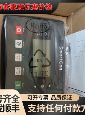 议价SmartGen众智 HGM4020N 控制器 原厂 全可维修
