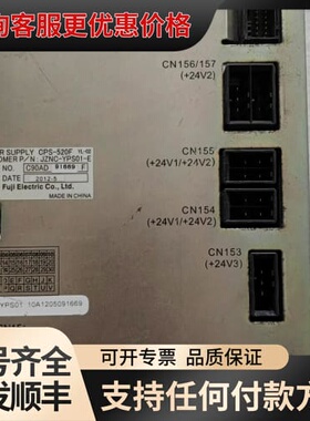议价安川机器人电源模块，DX100电源模块，JZNC-YPS01可维修