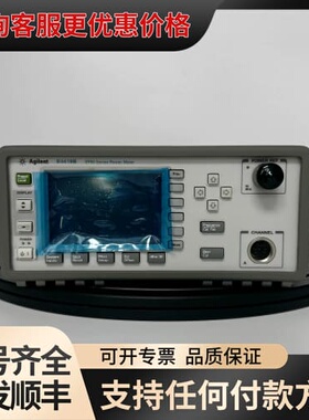 议价Agilent安捷伦E4418B EPM 射频功率计 可维修
