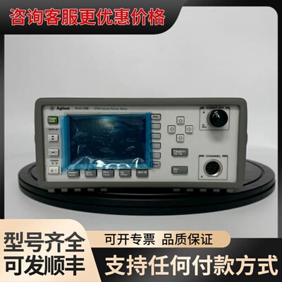 议价Agilent安捷伦E4418B EPM 射频功率计 可维修