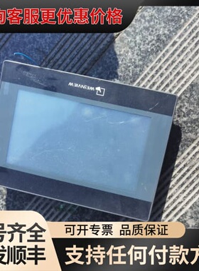 议价维纶触摸屏TK607IP质量好的可维修