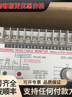 议价LUXCO接地电阻监测仪 SBAG-102N可维修