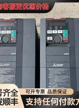 议价三菱变频器 FR-A840-00052-2-60 380V可维修