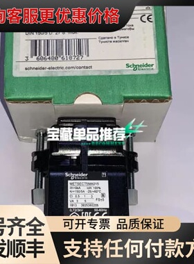 议价METSECT5MA015可维修