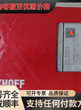 议价倍福EL3351，，联系。可维修