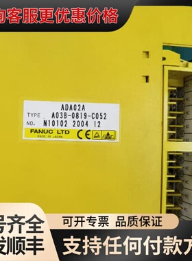 议价A03B-0819-C052销售 成色好可维修
