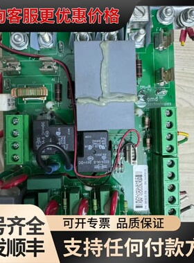 议价EMD 发生器LAN板 emd高压发生器的逆变板，依用，功可维修