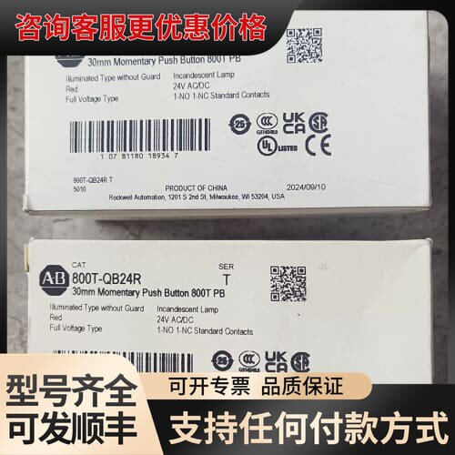 议价Allen-Bradley按钮 800T-QB24R可维修