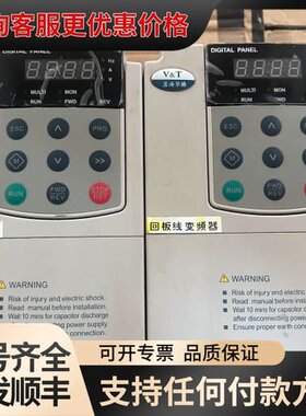 议价蓝海华腾E5-M-4T1.5G/2.2L 1.5KW/2.2可维修
