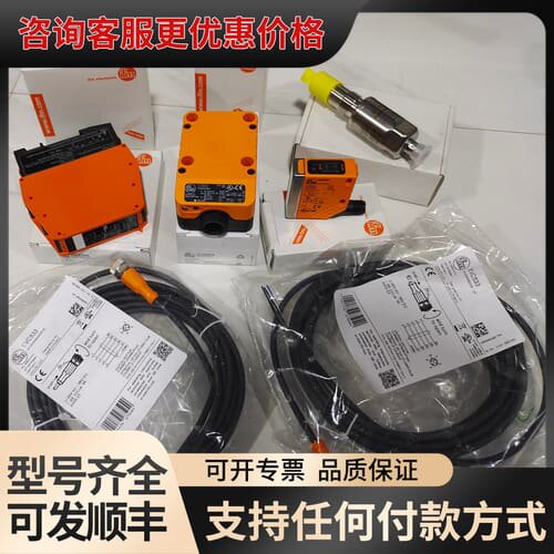 议价易福门VKV021 VKV022 SA5000 SI5007可维修