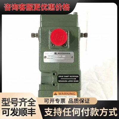 议价WOODWARD E8250-502 ，调速器可维修