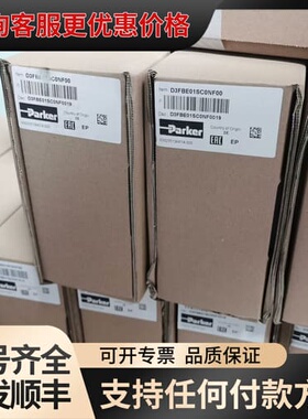 议价D3FBE01SC0NF00派克比例阀可维修
