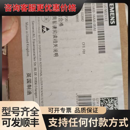 议价6SE6400-7AA00-0BA0MM4 I/O板，可维修