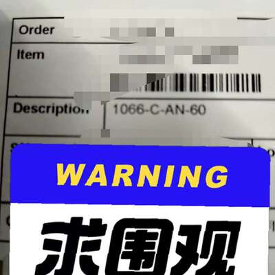 议价处理Rosemount罗斯蒙特 变送器可维修