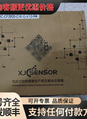 议价XJC-CF3600-C-M-D-V10-R4控制器+XKC可维修
