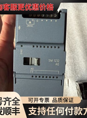 议价SM 1232 AQ模块，6ES7 232-4HB32可维修