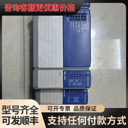 议价赫斯曼MM4-4TX/SFP MS4128 MM3-4FXS可维修