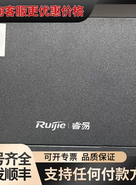 RG-ES209GC-P
