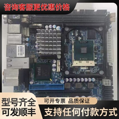 议价控创 KONTRON KTGM45/mITX Std 海德堡可维修