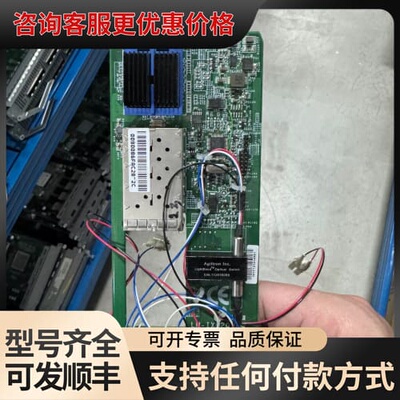 议价NM-8875IX201V 23A 光纤万兆网卡，！可维修