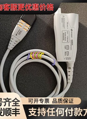 议价是德 差分探头 N2803A N2802A N2801A N可维修