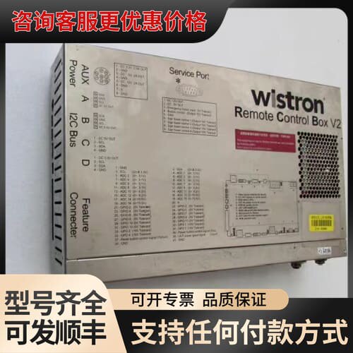 议价Remote ContrOLI 【 BOX V2 一可维修