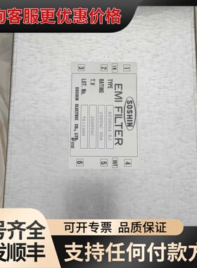 议价NF3050A-RJ SOSHIN双信电源滤波可维修