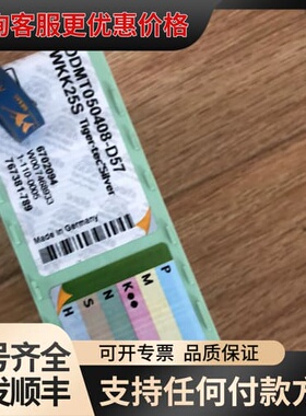 议价odmt050408-d57 wkk25s三百片可维修