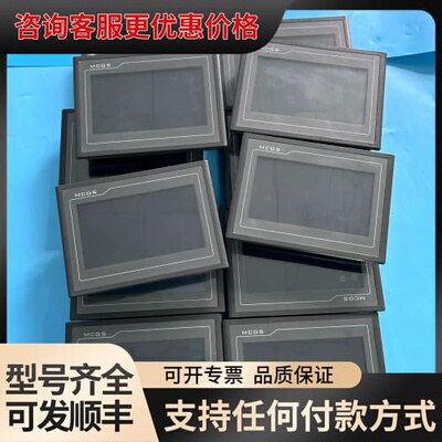议价昆仑通态7寸触摸屏TPC7062DW，可维修