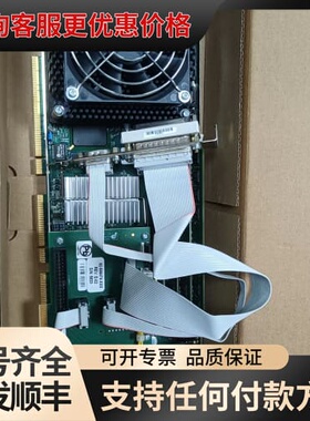 议价研华COMAU工控主板 92-506731-XXX REV:可维修