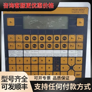 议价LAUER 劳尔人机界面可维修