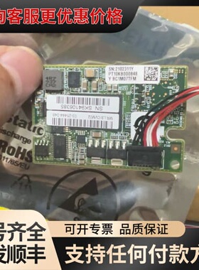 议价02311YPT BC1M07TFM LSI3108 2可维修