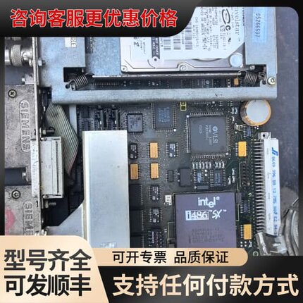 议价西门子6FC5110-0DB02-0AA2工业控制板卡，带硬可维修