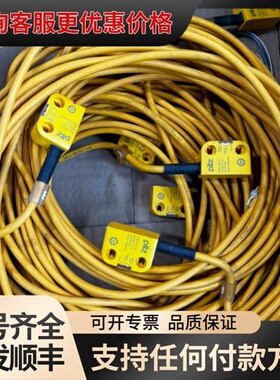 议价皮尔兹Pilz 安全门开关 541052+541080可维修