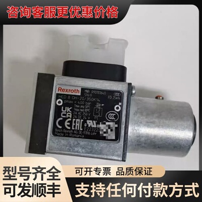 议价R901101640 HED8OH-2X/350K14 力士可维修