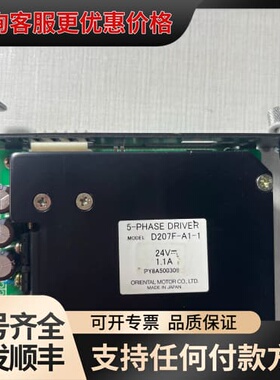 议价D207F-A1-1 电机驱动器通过 DHL 或 Fedex可维修