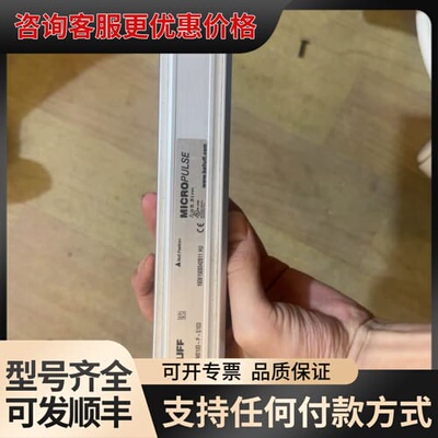 议价BALLUFF巴鲁夫MICROPULSE位移传感器可维修