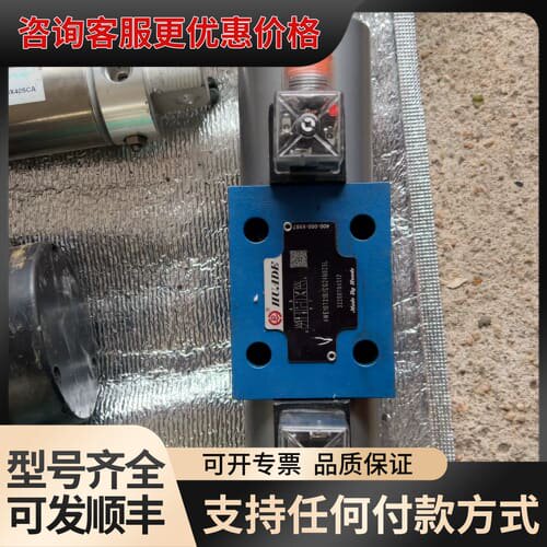议价华德液压电磁阀，型号4WE10T31B/CG24N9Z5L，可维修