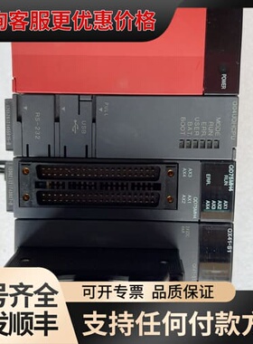 议价三菱Q系列PLC一套，Q06UDCPU、QD75MH4、QY可维修