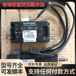 议价森创LS单轴低压驱动器LS-10520M+伺服电机40LCB可维修