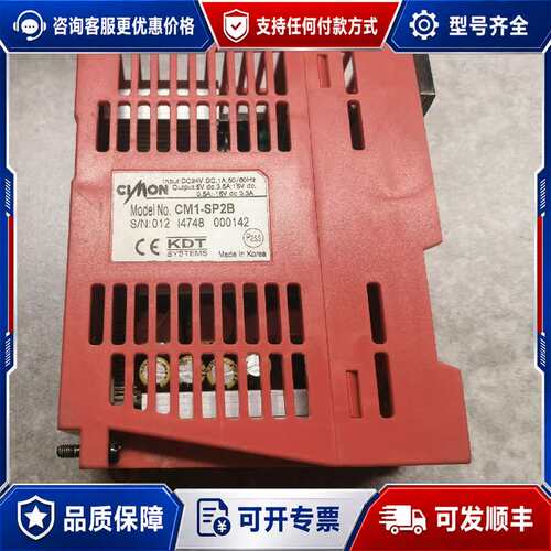 议价CIMON CM1-SP2P，有6个，可维修